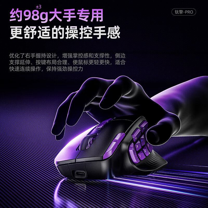 TAIDU TSG908 Gaming Mouse Mult - Gaming Console Buttons recension och pris